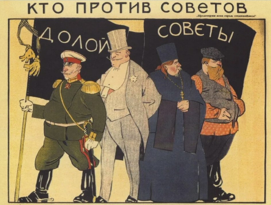 На самом деле, быть против советской власти и за белых — это ведь не одно и то же. Больше того, быть за советскую власть — не означает быть обязательно за партию большевиков (»советы без большевиков» — один из наиболее популярных лозунгов самых разных восстаний).