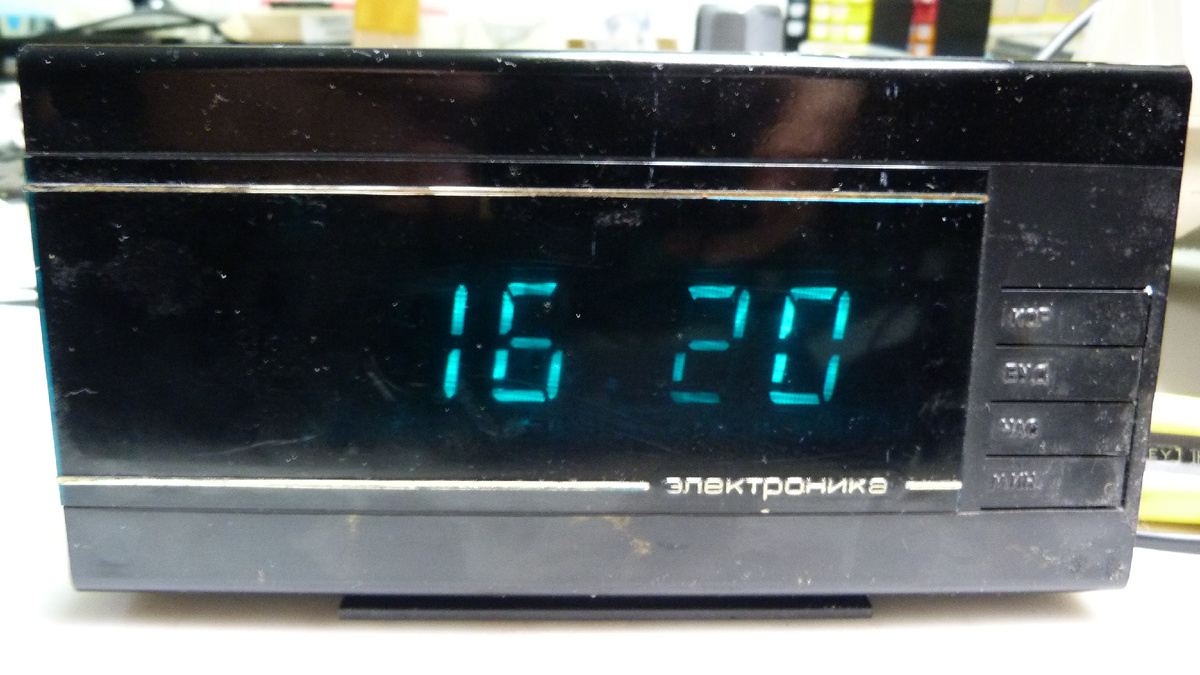 Часы ЭЛЕКТРОНИКА 