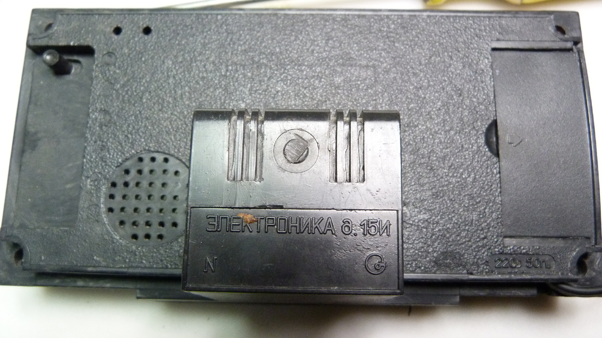 Электроника 6 наоборот. 15И