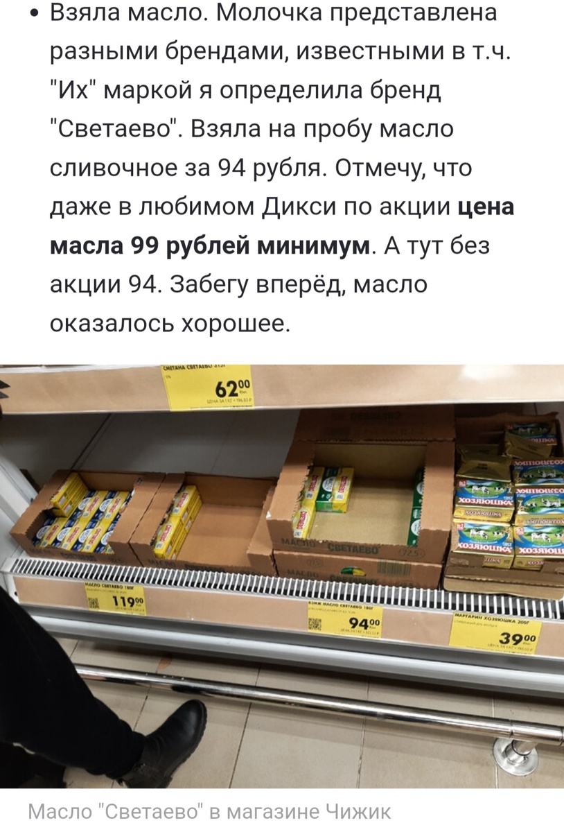 Вот скрин из той статьи