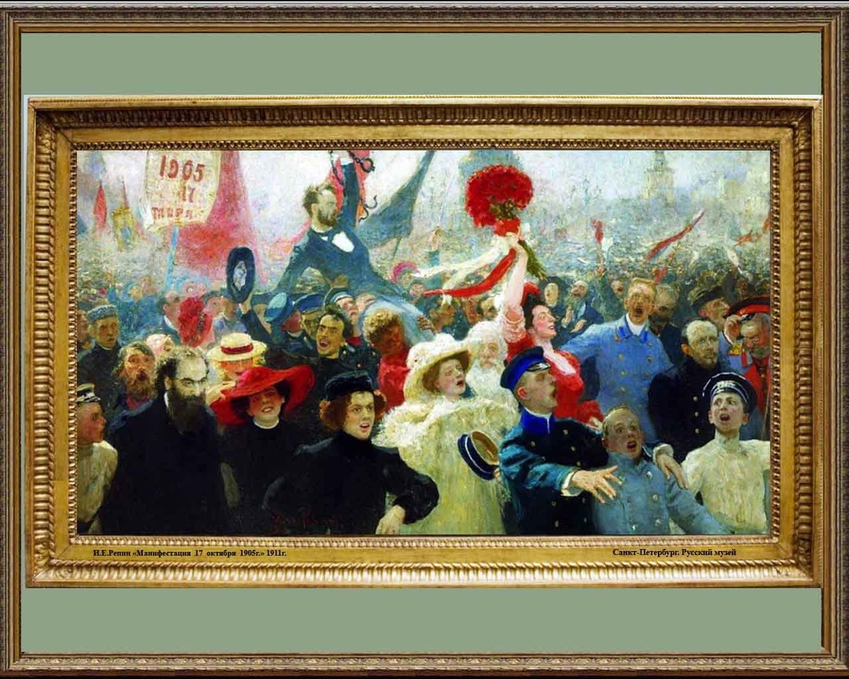Илья Репин - Февральская революция