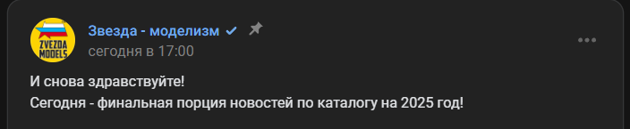 сегодня, т.е. вчера 7 ноября 2024 года