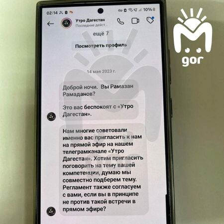 Листайте вправо, чтобы увидеть больше изображений