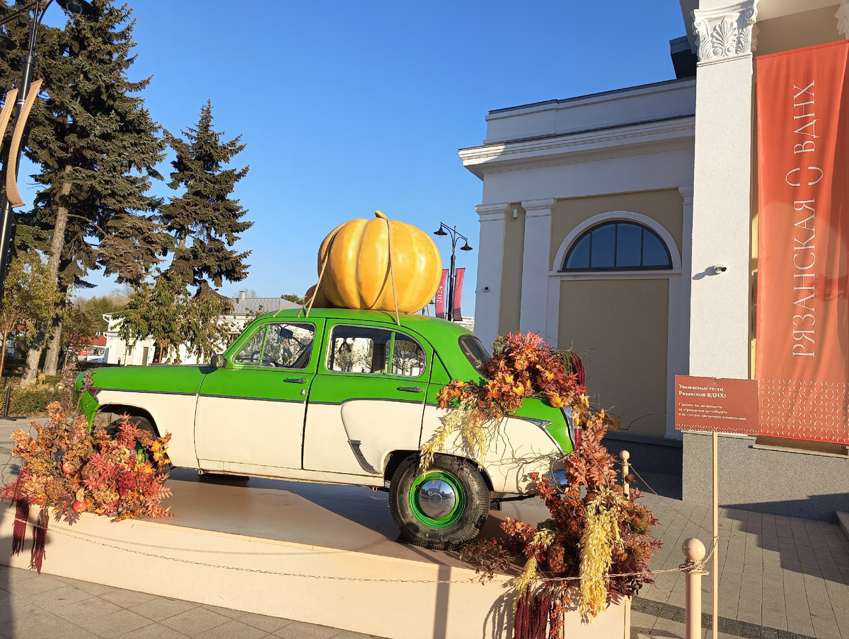 Начало выставки