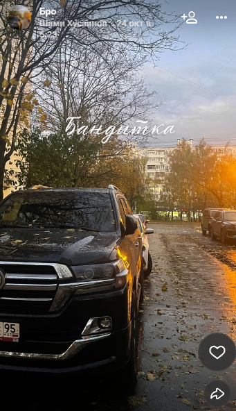 Фото: страница Шаама Керисова в ВК.