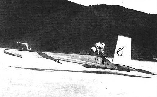 Экраноплан АДП-04М, Иркутское водохранилище