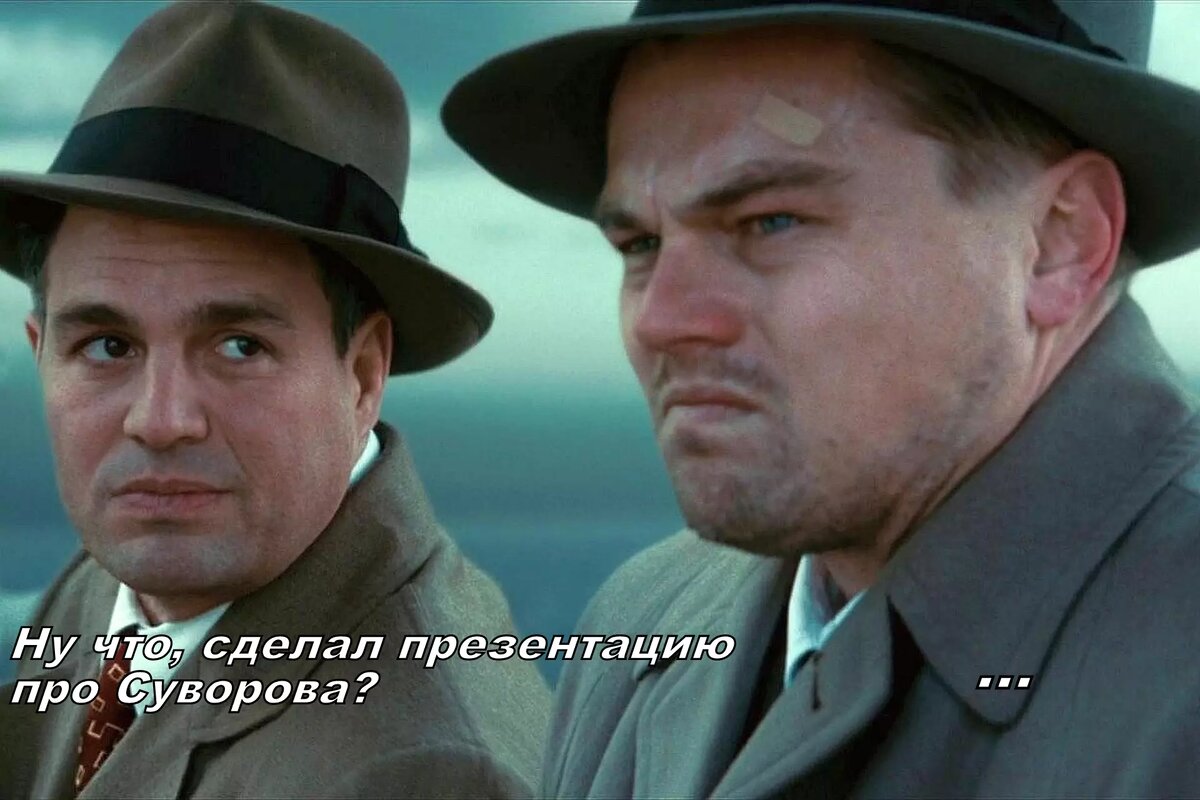 Неожиданно)