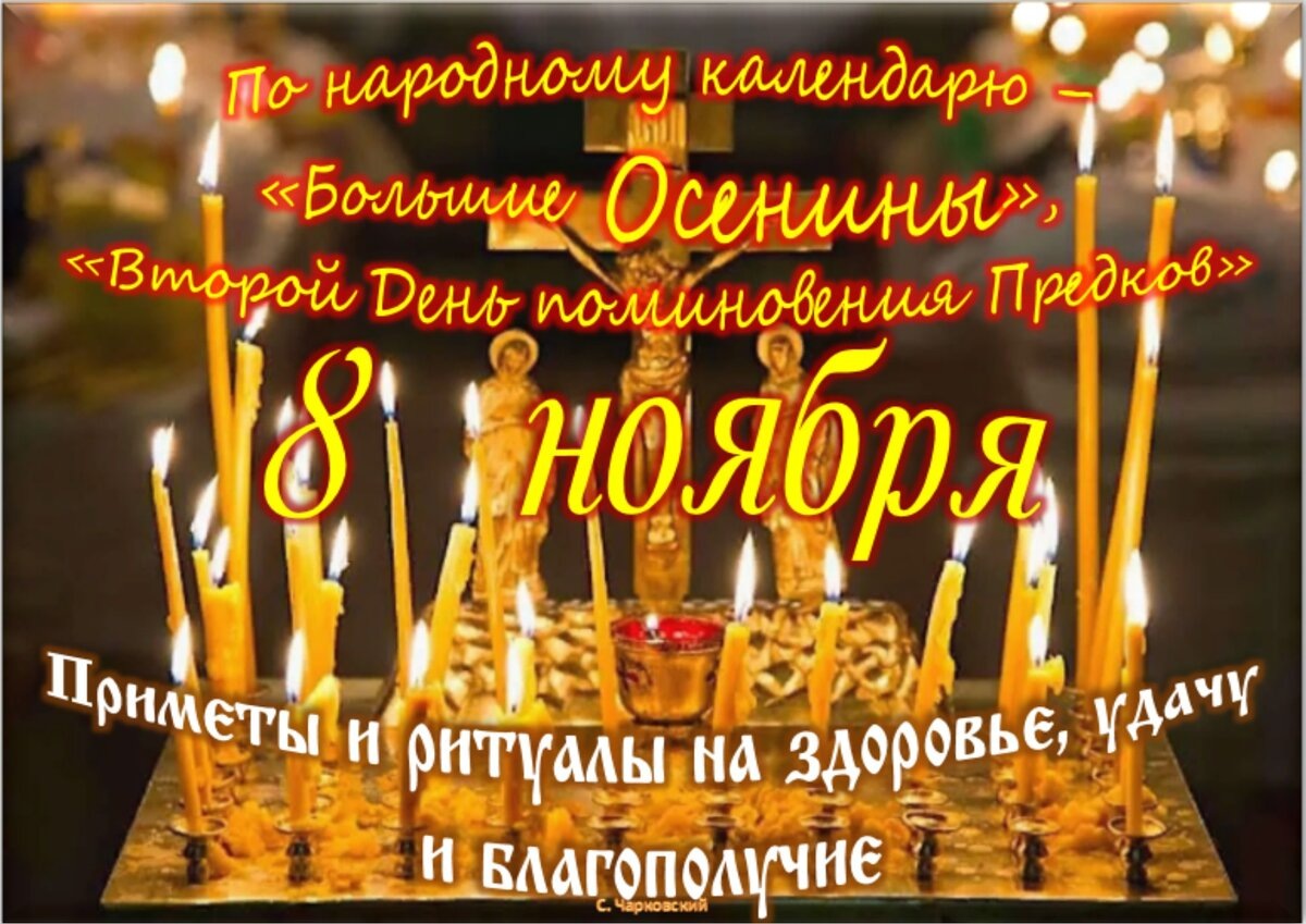 Встречаем новый день