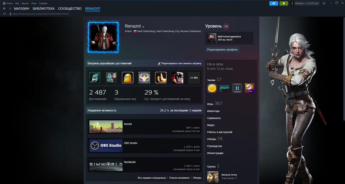 Эх, часика не хватило до 888 часов.