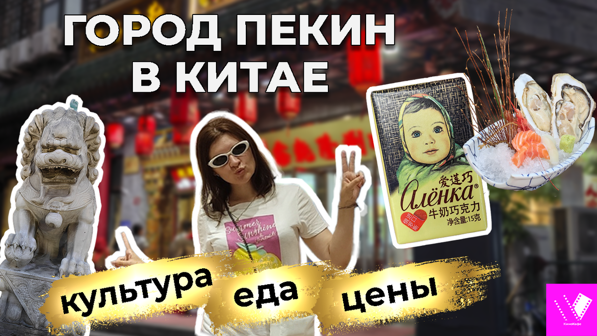 Фото от автора