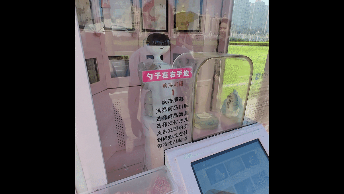 Gif от автора. робот