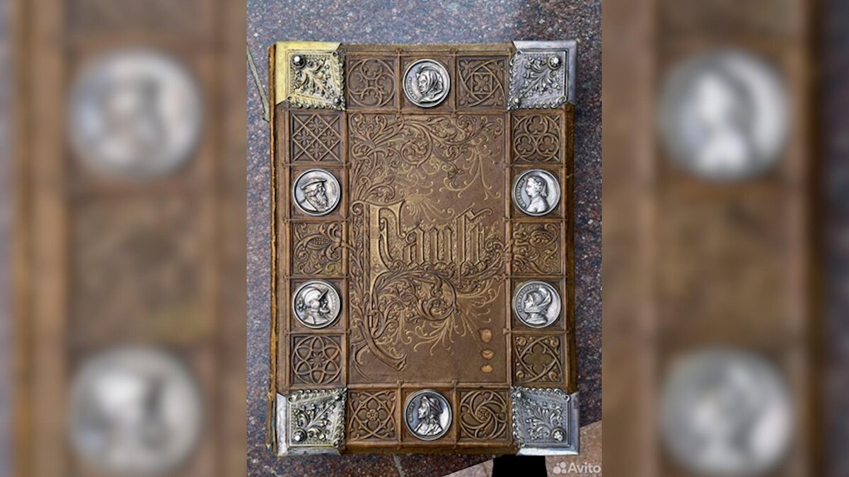 Фото предоставлено пресс-службой Авито