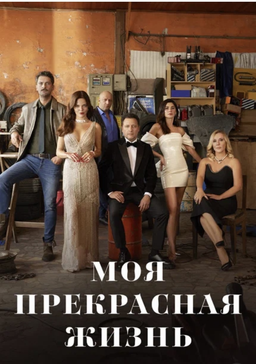 Фото с сайта Кинопоиск