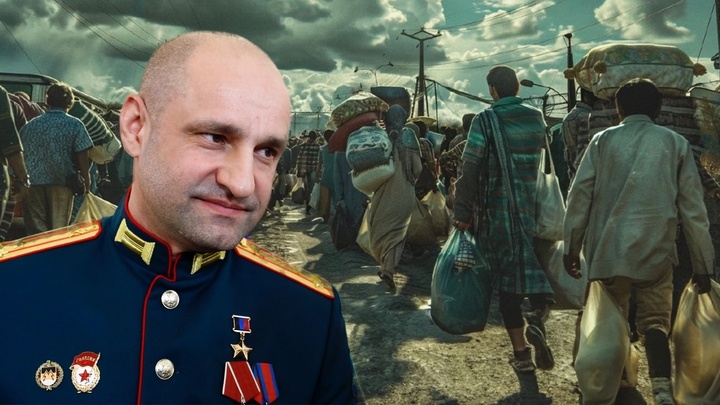 Коллаж Царьграда. 