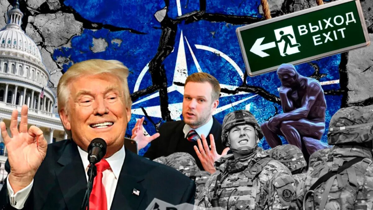    Дональд Трамп.