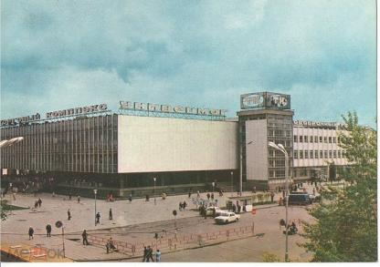 Торговый комплекс. Фото с сайта https://meshok.net/item/140045037_ДМПК_СССР_1978_Иркутск_Торговый_комплекс. Взято с Яндекс.Картинки