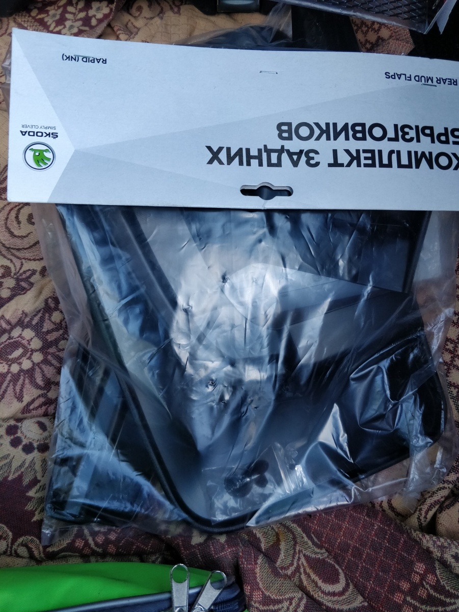 Комплект оригинальных брызговиков Шкода Рапид