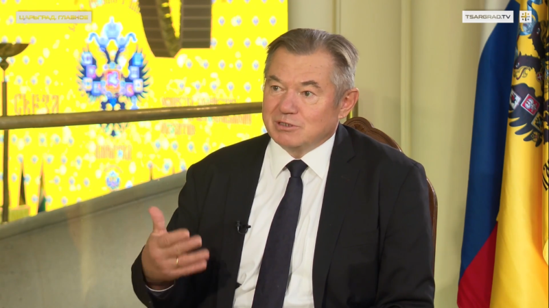    Сергей Глазьев. Фото: Царьград