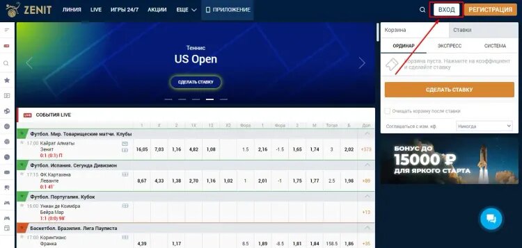    Кнопка авторизации