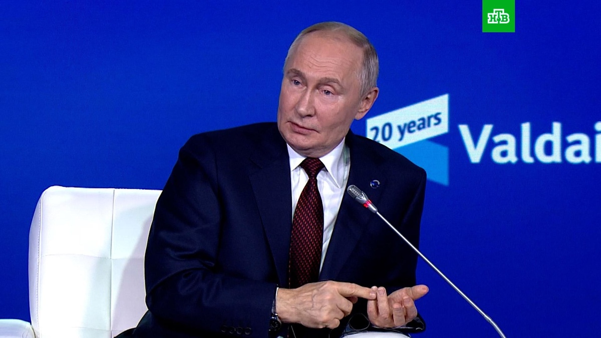    Выступление Путина на пленарной сессии клуба «Валдай»