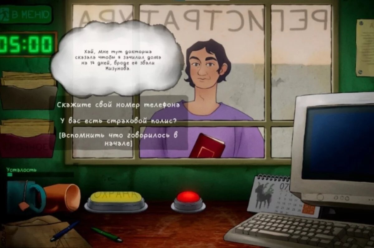    «Каракули» выводят медицину будущего в Хабаровске в финал конкурса