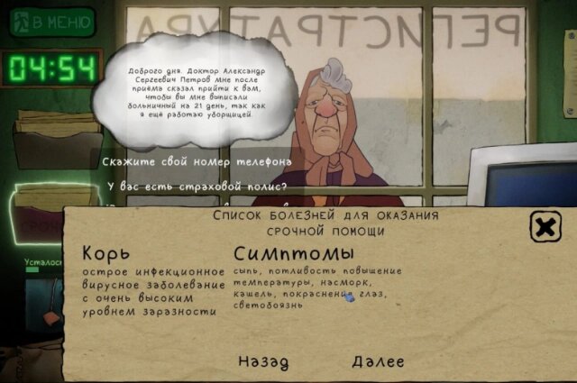    Хабаровские «Каракули» Фото: пресс-служба правительства Хабаровского края