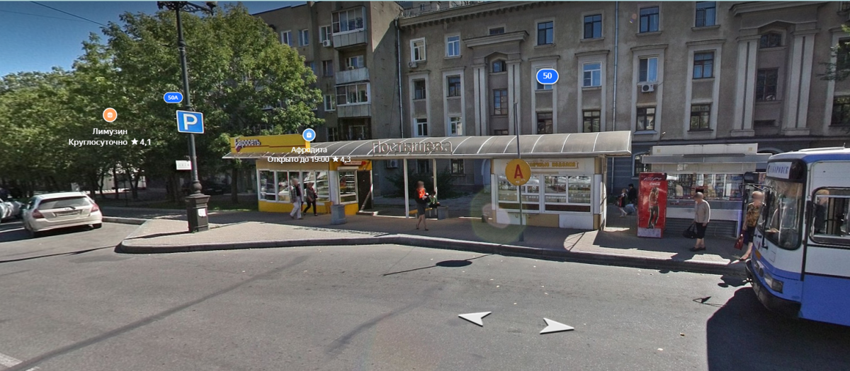    Панорама остановки 2010 год