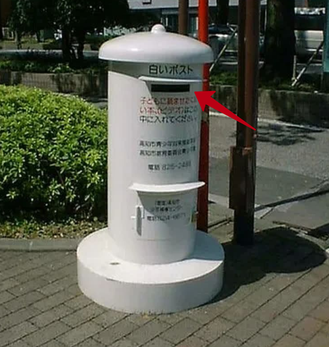 Маленькая щель, чтобы обратно не вытащил журнал. Отдал так отдал,нечего тут!