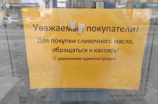    Фото: МК в Томске