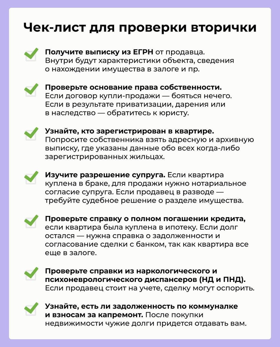 шпаргалка для скачивания