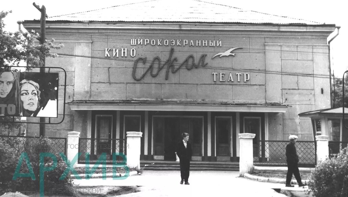     Источник: Комитет по делам архивов Оренбургской области