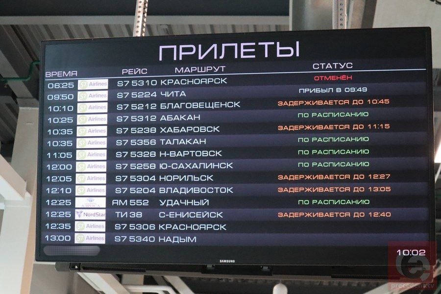 Фото: архив Прецедента