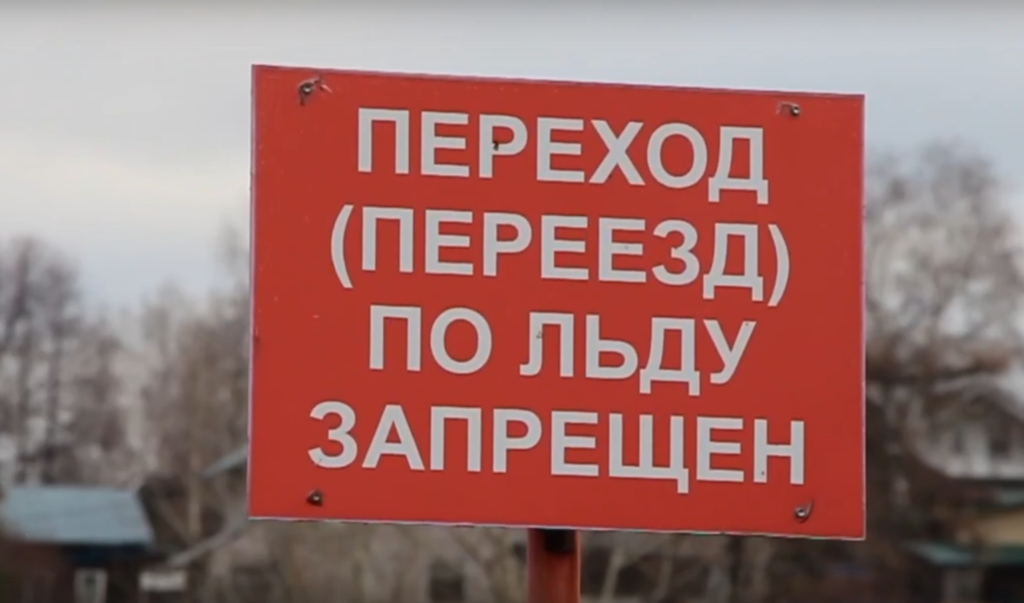    Фото: пресс-служба МЧС по Пермскому краю Ульяна Бажанова