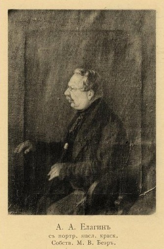 Устроитель усадьбы в Уткино