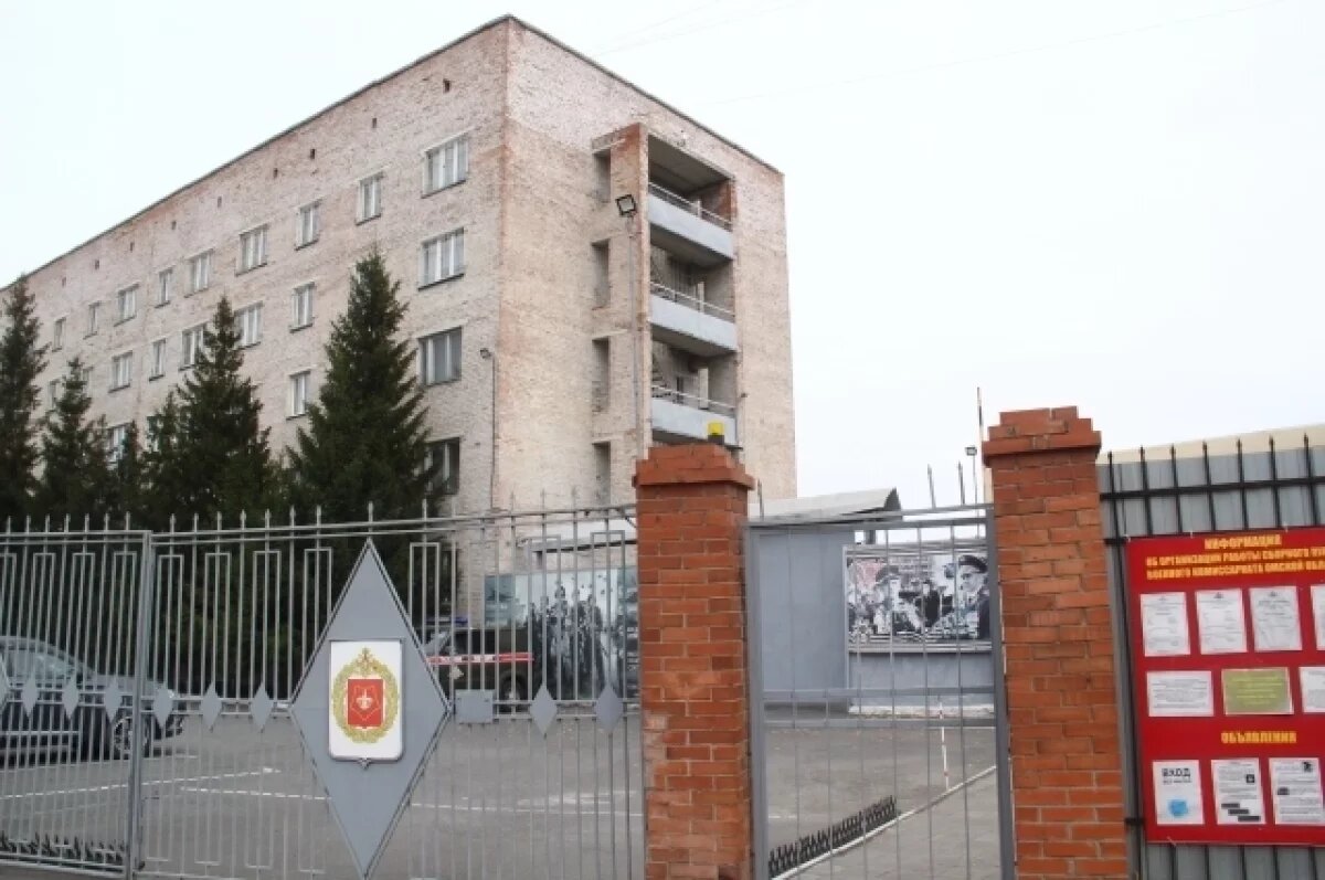    Первые призывники из Омска отправились на Дальний Восток