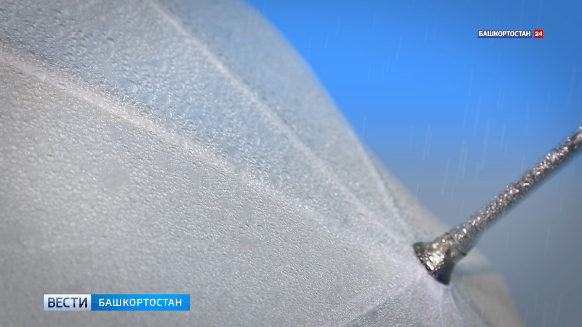    Потепление до +2 и дожди прогнозируют в Башкирии в выходные