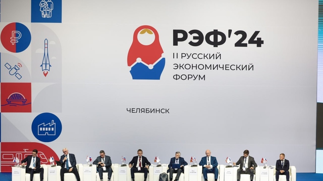    Фото: ТГ-канал "РЭФ'24"