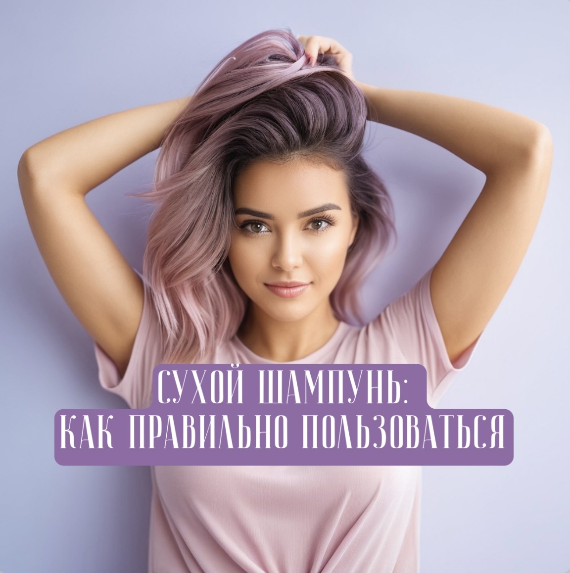 Фото канала Модный завет