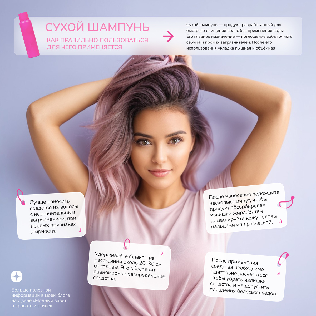 Фото канала Модный завет