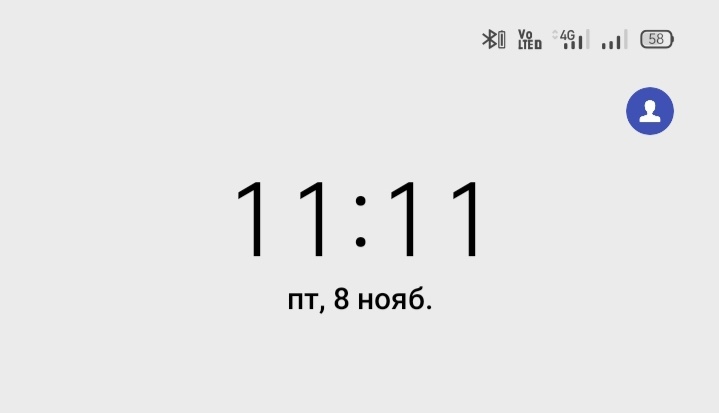 Числа 11:11 на моем телефоне на часах. Скрин для вас с моего телефона.