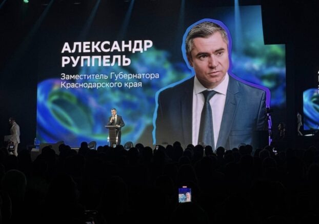    admkrai.krasnodar.ru