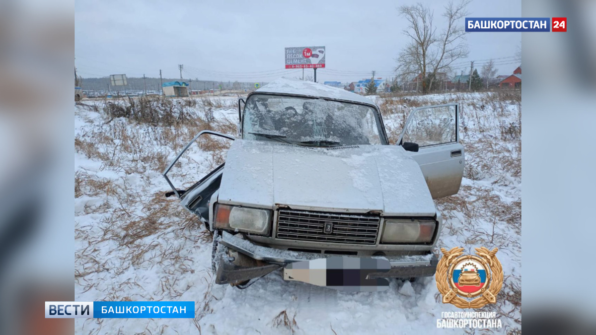    В Башкирии при столкновении "Жигулей" и иномарки погибла женщина