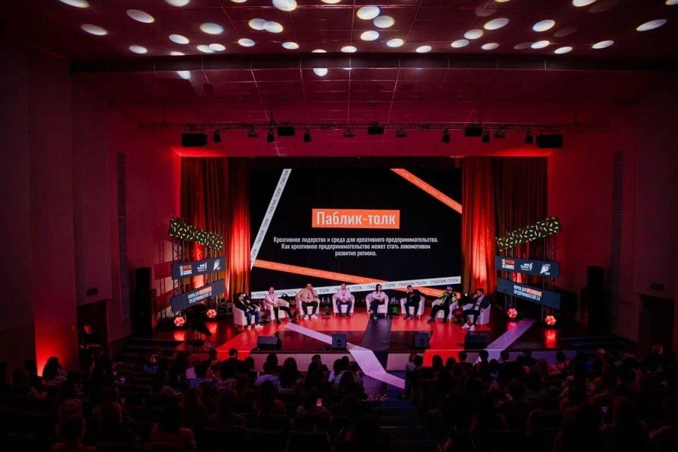    Форум "Мой креатив. Мой бизнес 2.0". Источник: Татьяна Алдабаева