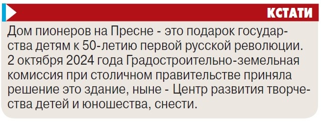    Детей лишают мест учебы и отдыха