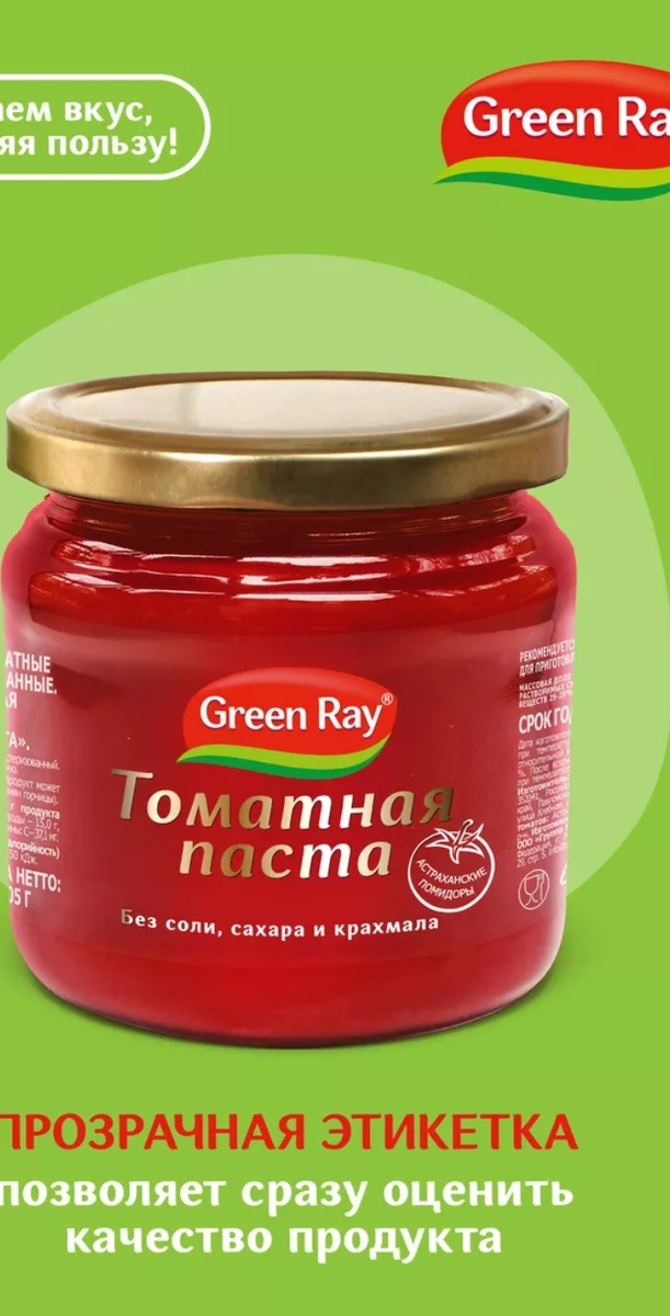 Нашла без сахара и крахмала на валдберриз 