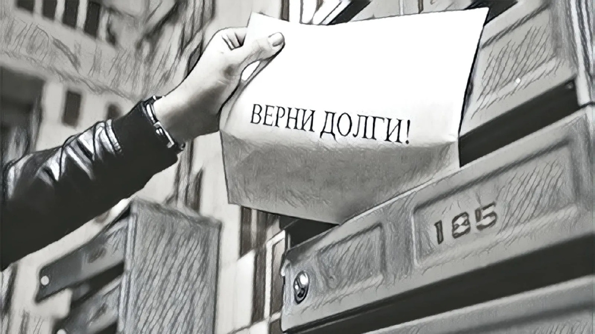 5 важных новостей ноября для должников по кредитам и микрозаймам