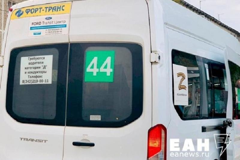    ЕАН. Частный перевозчик просит администрацию открыть доступ к остановке
