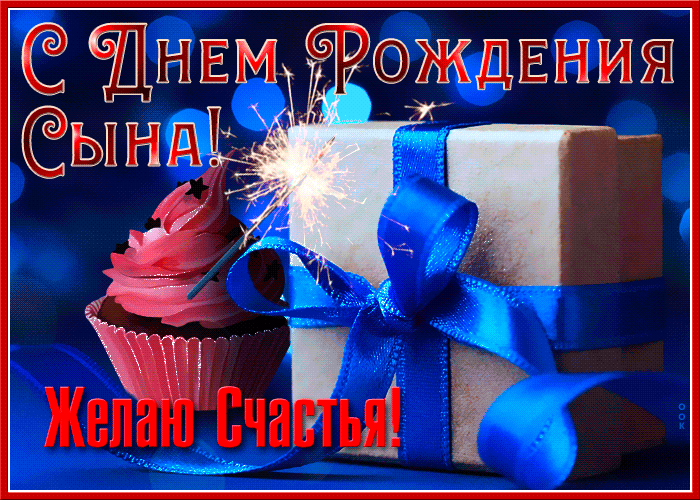 Фото и гифы с сайтов : giffs.ru, 3d-galleru.ru