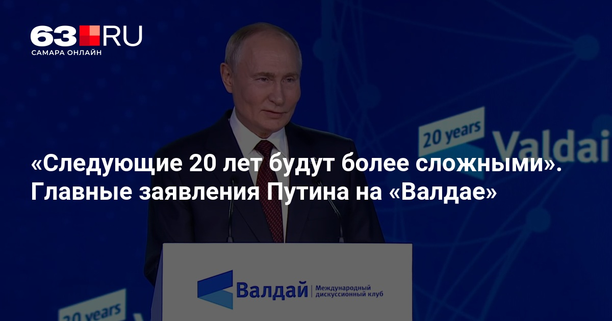 Из открытых источников