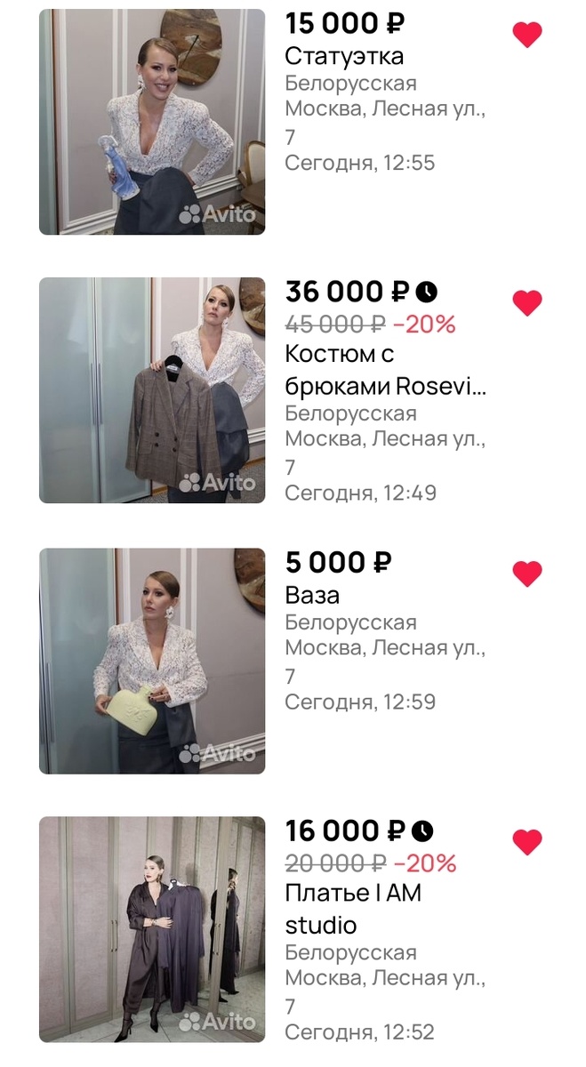 Скриншот с почти полным списком объявлений со страницы Авито